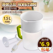 不锈钢豆浆机过滤网筛接浆杯榨汁机中药果汁豆渣超细过滤漏勺 304