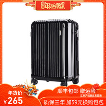 president旅行箱大容量男28寸万向轮24寸拉链行李箱拉杆箱女20寸