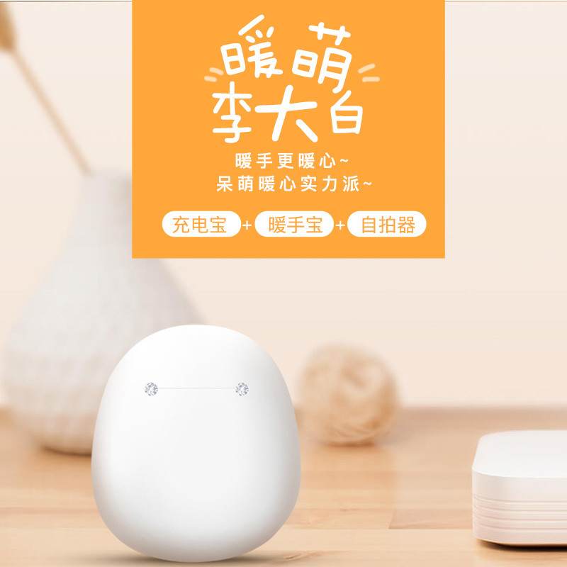 4000毫安以上智能手机