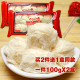 零食正宗龙须酥特产龙须糖传统糕点包邮手工点心早餐休闲怀旧食品