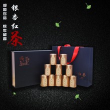 银杏茶养生茶健康红茶礼品茶银杏叶茶郯国香茶叶白果叶茶灌装100g