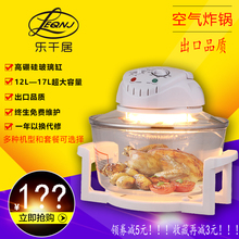 乐千居多功能正品空气炸锅光波热波空气电烤炉烘焙电炸锅薯条机
