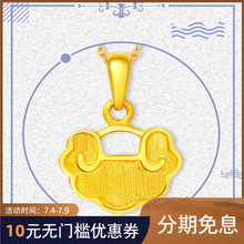 精品周大福珠寶首飾飾品納福鎖包足金黃金吊墜計價F217483