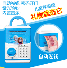 [密码箱玩具储蓄罐]创意指纹识别感应存钱罐提