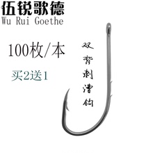 长柄路亚钩带环大鱼钩高碳钢 精装 包邮 管付双背倒刺潮钩 100枚