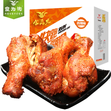 20大包麻辣小吃零食 30克 湖南特产麻辣特产零食 食为先香辣鸡腿