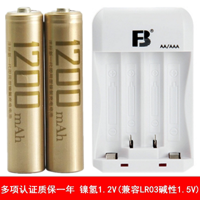 沣标索尼录音棒笔NH-AAA可充电器电池ICD- PX232 PX470 FX88 FX8