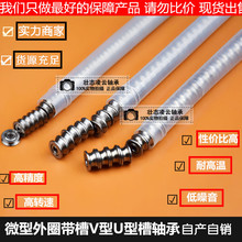 6mm 打印机带槽轴承V型U型槽凹槽过线滑轮VU624V623V608V626