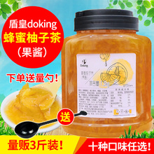 盾皇蜂蜜柚子茶 花茶果酱 花果茶柚子茶 盾皇 蜂蜜柚子茶酱1.5kg