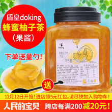 盾皇蜂蜜柚子茶 花茶果酱 花果茶柚子茶 盾皇 蜂蜜柚子茶酱1.5kg