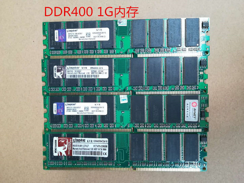 ddr400 1g内存条_特价|包邮_金士顿ddr2 1g