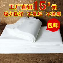 擦脚纸 一次性毛巾批发酒店洗脚足浴巾无纺布擦脚巾美容院足疗巾