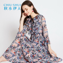 秋水伊人商场专柜同款 女装 新品 印花连衣裙6820102052