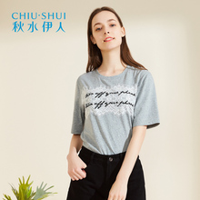 新款 圆领T恤6821620205 女装 夏装 秋水伊人商场专柜同款