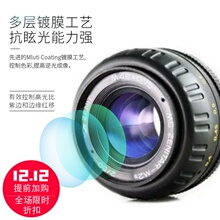 南瓜镜头 俄罗斯 Zenitar 微距 泽尼特全画幅单反 50mm M2s