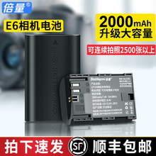 5D2 80D 60D 5D4 5D3 倍量佳能LP 7D2微单反大容量相机电池