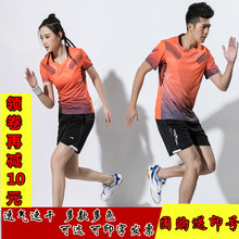 男女款 圆领队服排球衣 气排球训练服短袖 气排球服套装 定制团购正品