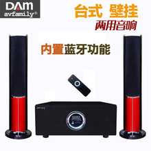 电视音响蓝牙壁挂音响 客厅家用音箱 音乐世家2.1家庭影院音响套装