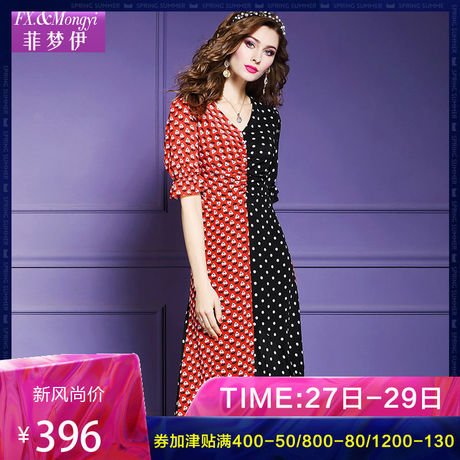 菲梦伊波点撞色拼接真丝连衣裙女春夏款复古气质时尚桑蚕丝中长裙商品大图
