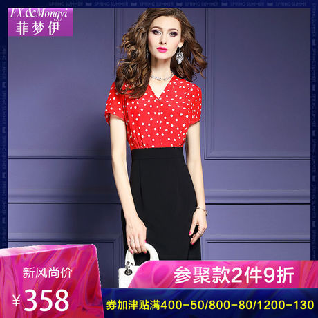菲梦伊夏装新款2019V领真丝印花拼接包臀连衣裙显瘦温柔裙女16831商品大图