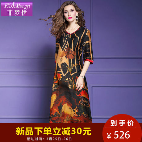 菲梦伊印花真丝连衣裙女春夏款复古时尚V领宽松桑蚕丝中长款裙子商品大图