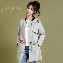 金苑秋季新款女装韩版百搭开衫学院风中长款棒球服风衣E73110图片