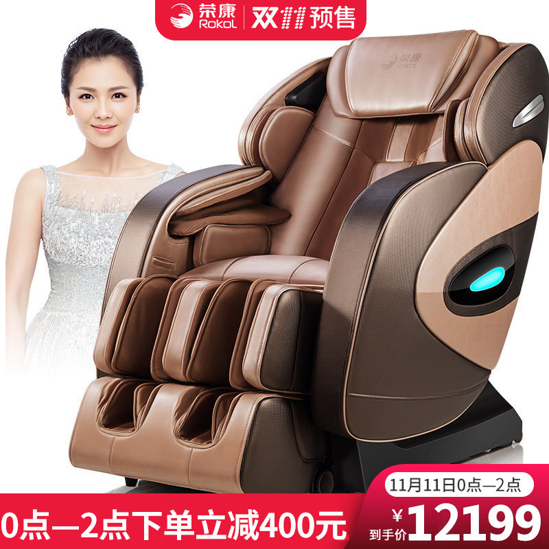 �ٿ�ȫ�Զ���Ħ�� RK-7908