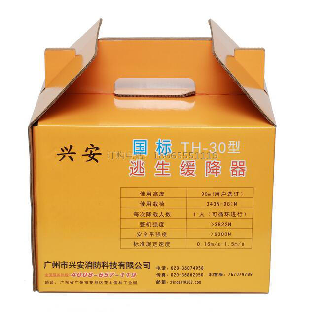 高楼应急逃生绳 高空往复式安全绳 可定做火灾逃生救生自救缓降器 高楼应急逃生绳 高空往复式安全绳 可定做火灾逃生救生自救缓降器