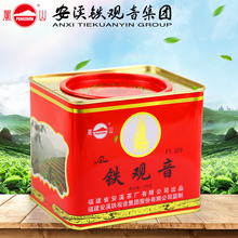凤山 安溪铁观音集团茶叶浓香型250g乌龙茶罐装散茶春茶新茶FS009