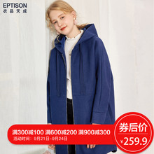 衣品天成2018冬季新品韩版中长款学生纯色毛呢大衣百搭超火女外套图片
