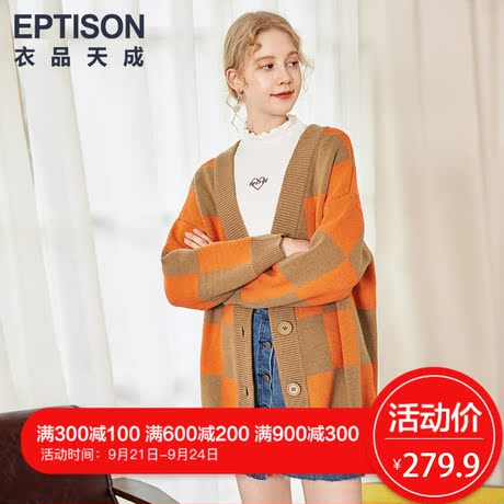 衣品天成中长款毛衣开衫女冬季2018新款加厚韩版潮学生百搭针织衫商品大图