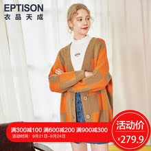 衣品天成中长款毛衣开衫女冬季2018新款加厚韩版潮学生百搭针织衫图片