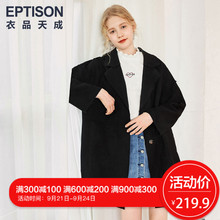 衣品天成韩版薄款毛呢大衣女中长款2018冬装超火新品双面呢子外套图片