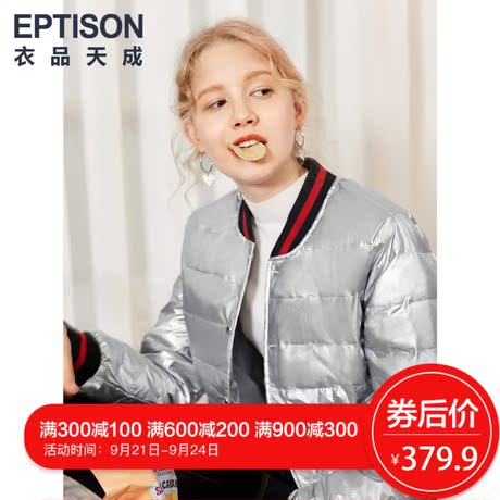 衣品天成2018冬装新款韩版百搭白鸭绒羽绒服女保暖纯色学生面包服商品大图