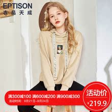 衣品天成2018冬季超火时髦连帽套头学生卫衣女韩版潮宽松长袖上衣图片