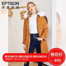 衣品天成冬季2018新款韩版超火宽松长款上衣百搭加厚款毛领棉衣女图片