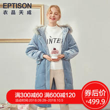 衣品天成2018新款棉衣女中长款加厚棉服冬季韩版学生过膝棉袄外套图片