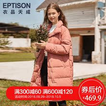 衣品天成羽绒服女中长款2018冬季新款宽松纯色立领过膝加厚外套潮图片