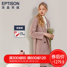 衣品天成2018秋冬季新款双面呢羊绒呢子大衣毛呢外套女中长款上衣图片