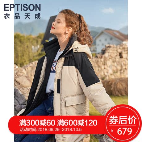 衣品天成羽绒服女中长款宽松加厚2018冬装新款撞色拼接保暖外套潮商品大图
