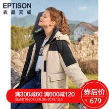 衣品天成羽绒服女中长款宽松加厚2018冬装新款撞色拼接保暖外套潮图片