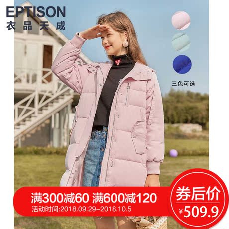 衣品天成羽绒服女中长款2018冬季新款纯色连帽宽松插肩袖加厚外套商品大图
