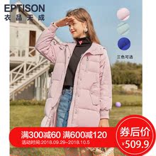 衣品天成羽绒服女中长款2018冬季新款纯色连帽宽松插肩袖加厚外套图片