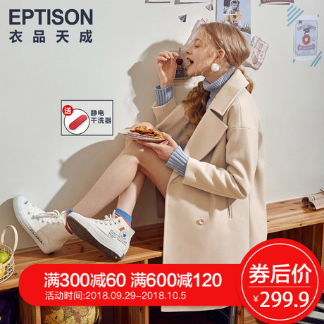 衣品天成2018秋冬新款毛呢外套女韩版时尚纯色中长款呢子大衣女潮商品大图