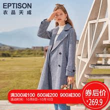 衣品天成2018流行大衣秋冬装新款韩版毛呢外套女长款人字纹呢大衣图片