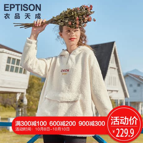 衣品天成连帽卫衣女冬装加厚2018新款长袖套头帽衫宽松刺绣上衣潮商品大图