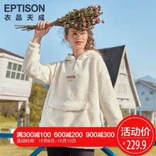 衣品天成连帽卫衣女冬装加厚2018新款长袖套头帽衫宽松刺绣上衣潮图片