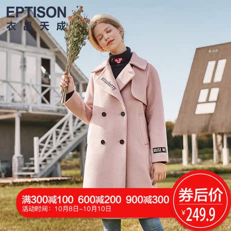 衣品天成毛呢外套秋冬新款字母刺绣韩版修身显瘦中长款呢子大衣女商品大图
