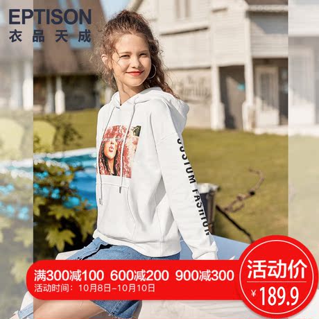 衣品天成连帽卫衣女秋冬季2018新款韩版时尚印花长袖学生上衣外套商品大图