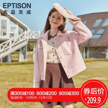 衣品天成毛呢外套女短款韩版2018新款秋冬装学生休闲猫咪刺绣上衣商品大图